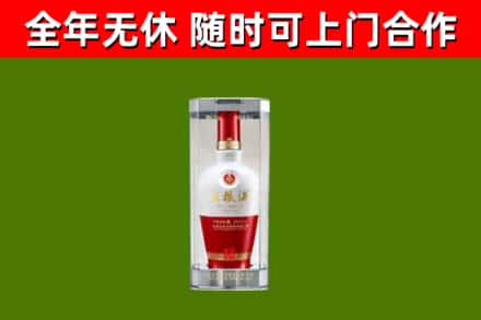 东台回收五粮液行情