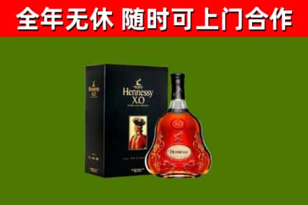 东台回收轩尼诗多少钱