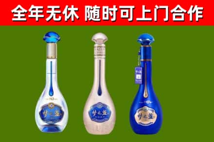 东台烟酒回收梦之蓝系列.jpg